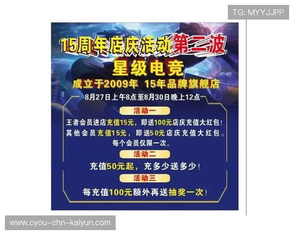 行业标准逐步完善：让电竞更具权威和公信力，电竞行业的相关政策