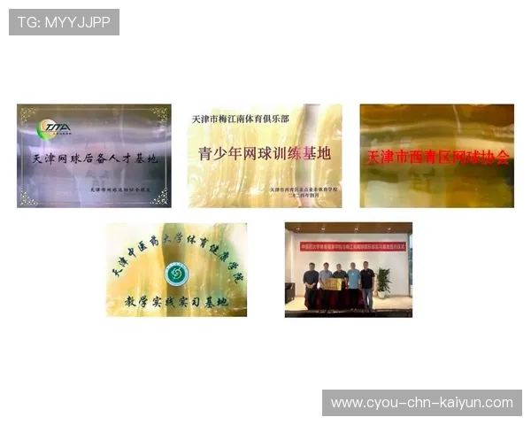 2026年网球青训导师带教档案平台新增赛事录像自动标签功能，网球教练指导